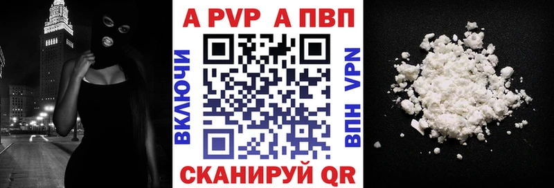 Купить Конопля МЕФ Псилоцибиновые грибы Гашиш КОКАИН A-PVP Зуевка