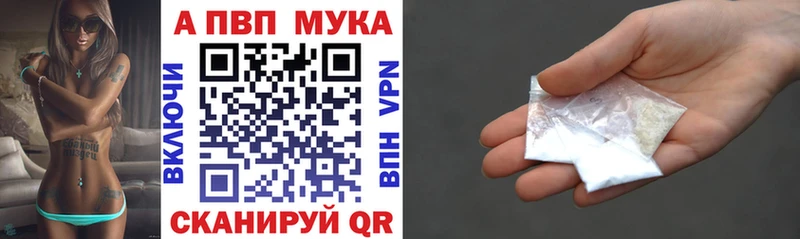 А ПВП Crystall Купить где Зуевка