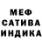 Метамфетамин кристалл MarKiz 1.0
