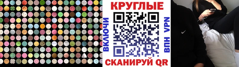 Ecstasy Дубай  Купить закладки  Зуевка 