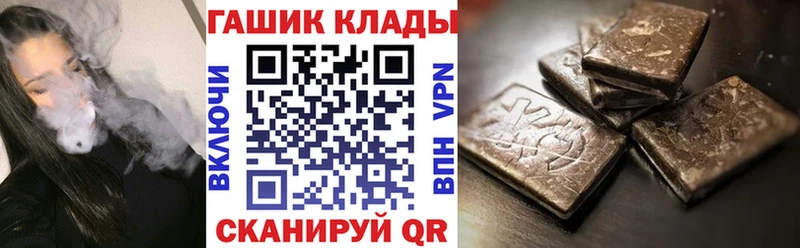 Гашиш Изолятор  Купить  Зуевка 