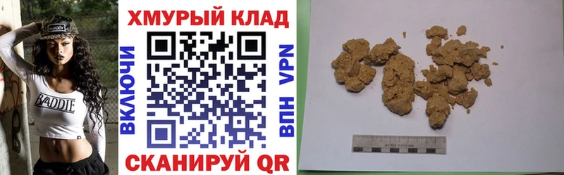 Героин Афган  Купить  Зуевка 