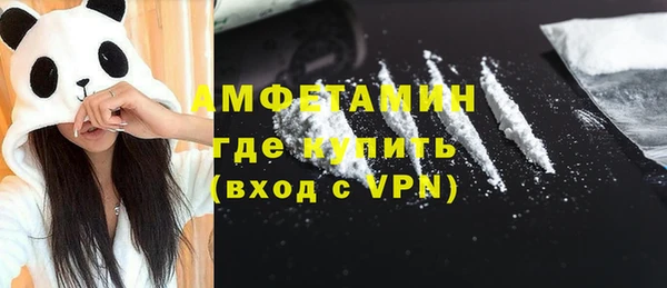 дживик Армянск