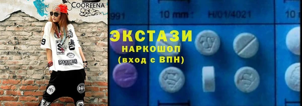 дистиллят марихуана Аркадак