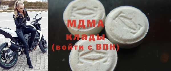 дистиллят марихуана Аркадак