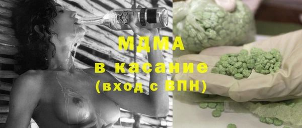 мефедрон Арсеньев
