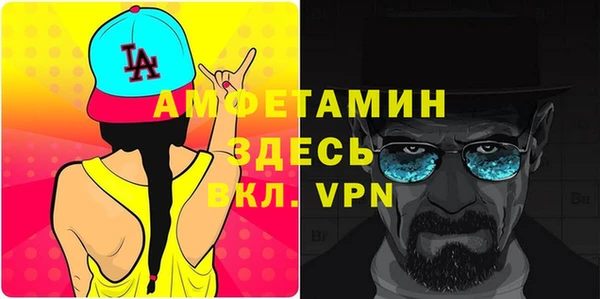 мефедрон Арсеньев