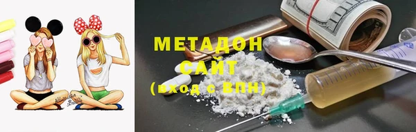 дистиллят марихуана Аркадак