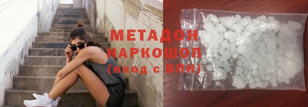 дистиллят марихуана Аркадак