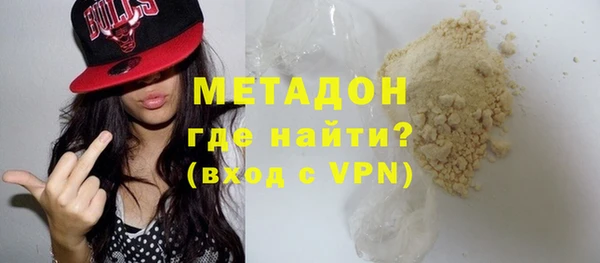 дживик Армянск