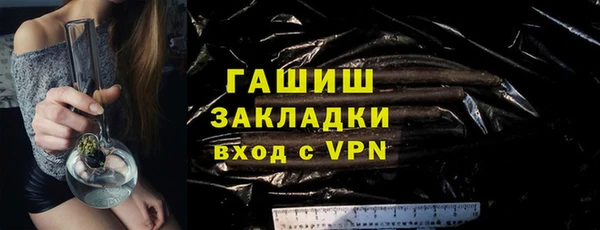 дживик Армянск