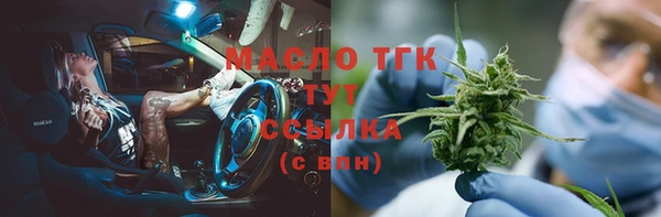 мефедрон Арсеньев