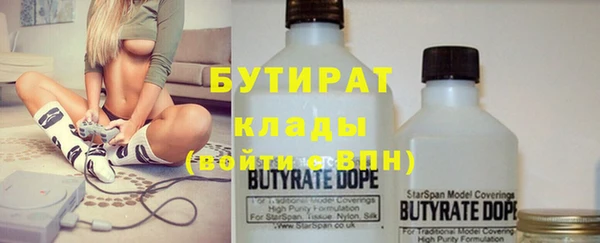 дживик Армянск