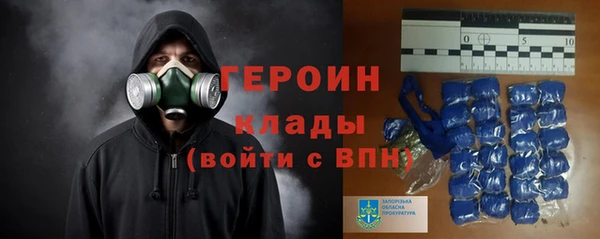 дживик Армянск