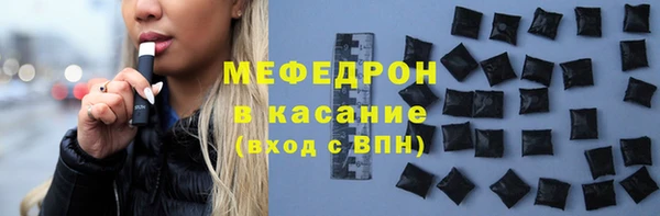 дистиллят марихуана Аркадак
