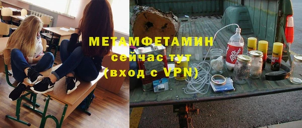 мефедрон Арсеньев