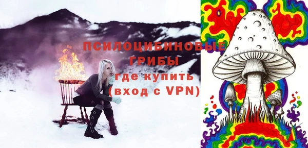 мефедрон Арсеньев