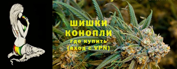 мефедрон Арсеньев
