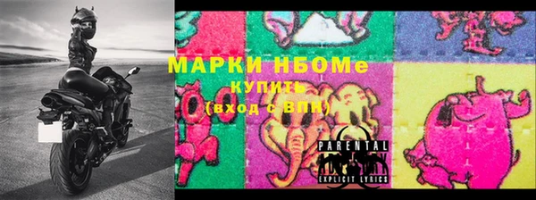 дживик Армянск