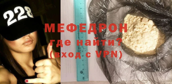 дживик Армянск