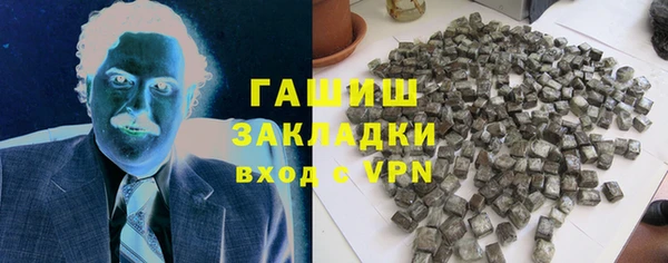 дживик Армянск