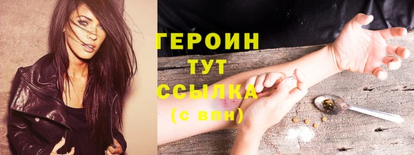 мефедрон Арсеньев