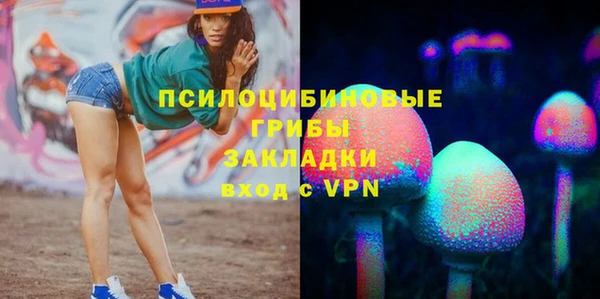 мефедрон Арсеньев
