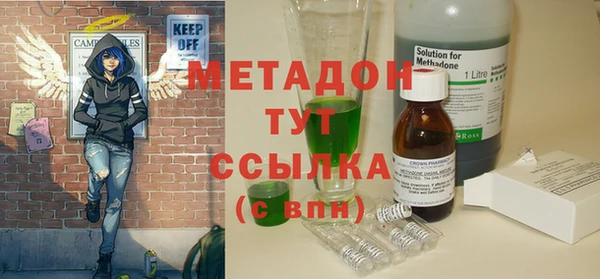 мефедрон Арсеньев