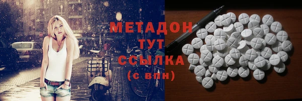 дистиллят марихуана Аркадак