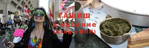 мефедрон Арсеньев