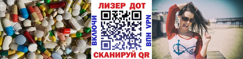 Лсд 25 экстази кислота  Купить где  Зуевка 
