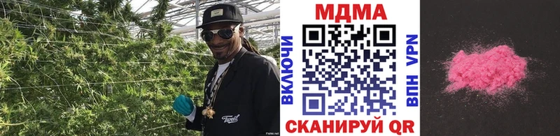MDMA молли  Купить закладки  Зуевка 
