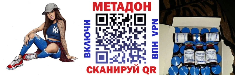 МЕТАДОН мёд  Купить где  Зуевка 