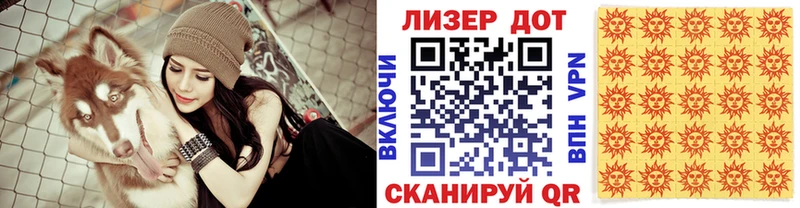 Марки NBOMe 1,5мг  Купить закладки  Зуевка 