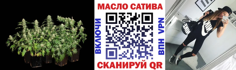 Купить закладки  Зуевка  Дистиллят ТГК THC oil 