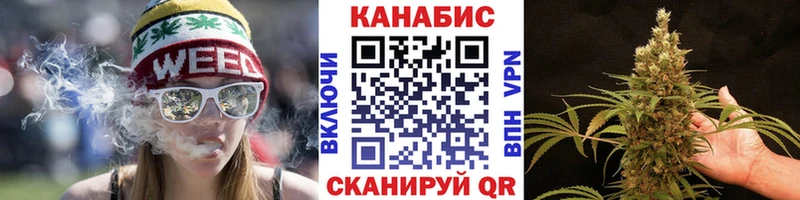 МАРИХУАНА марихуана  Купить  Зуевка 